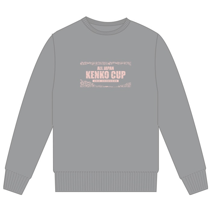 2024年ケンコーカップ 限定トレーナー_第23回KENKOCUP