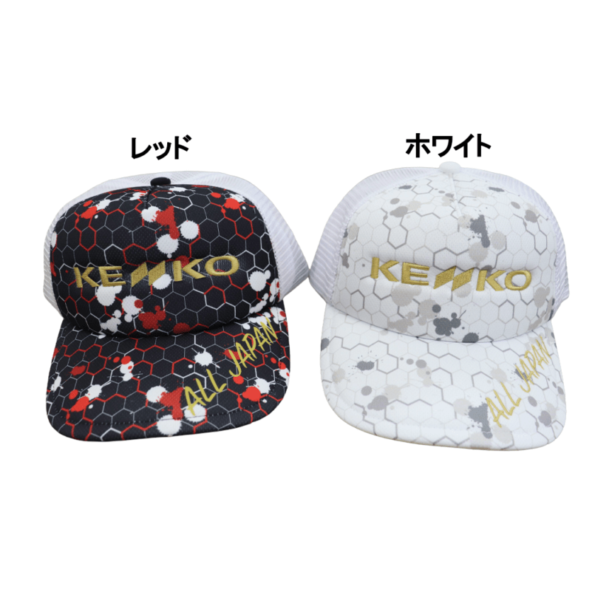 KENKO2026キャップ