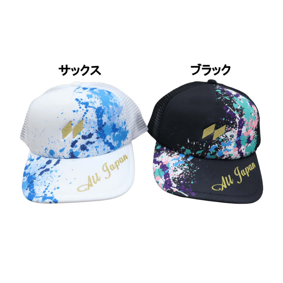 アパレル・雑貨,キャップ｜ナガセケンコー【公式】ネットショップ