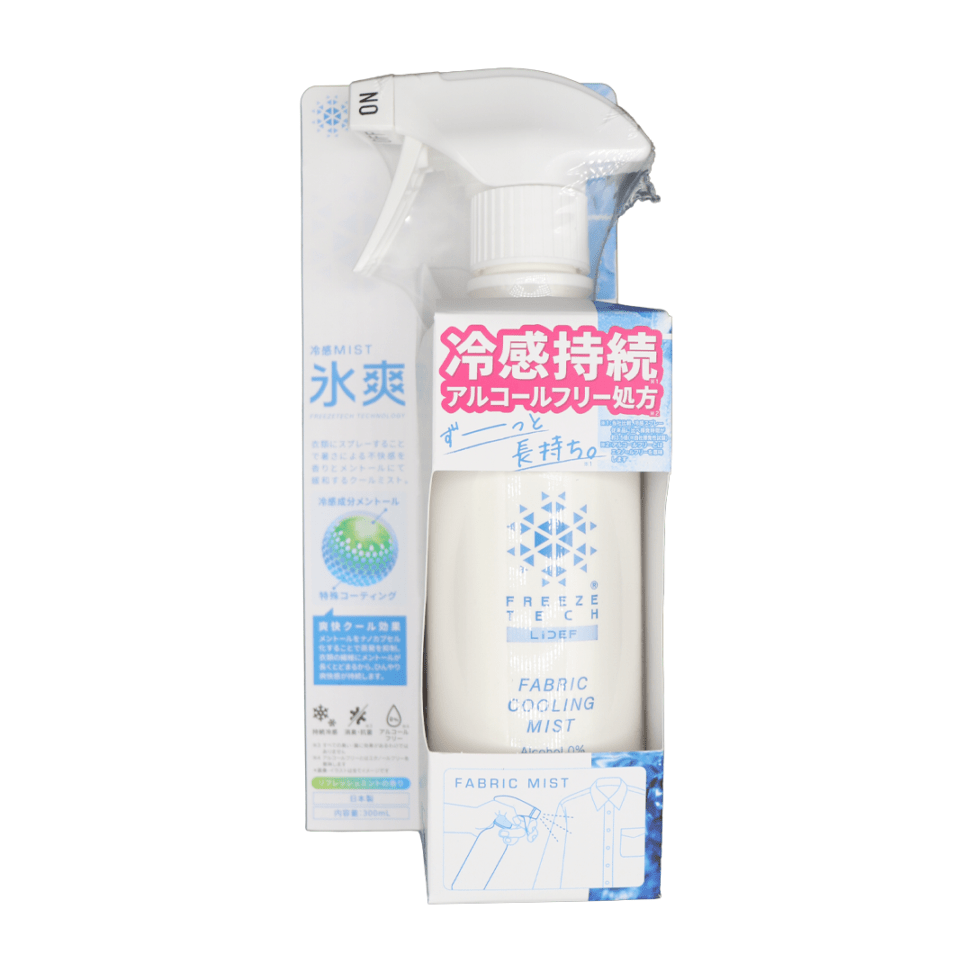 氷撃フリーズテック