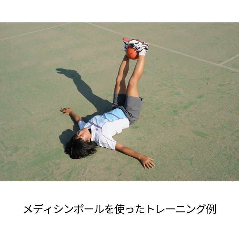 ケンコーメディシンボールⅡ3000　 1個
