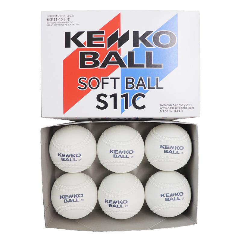 ケンコーソフトボール11インチ (S11C) 1ダース｜ナガセケンコー【公式