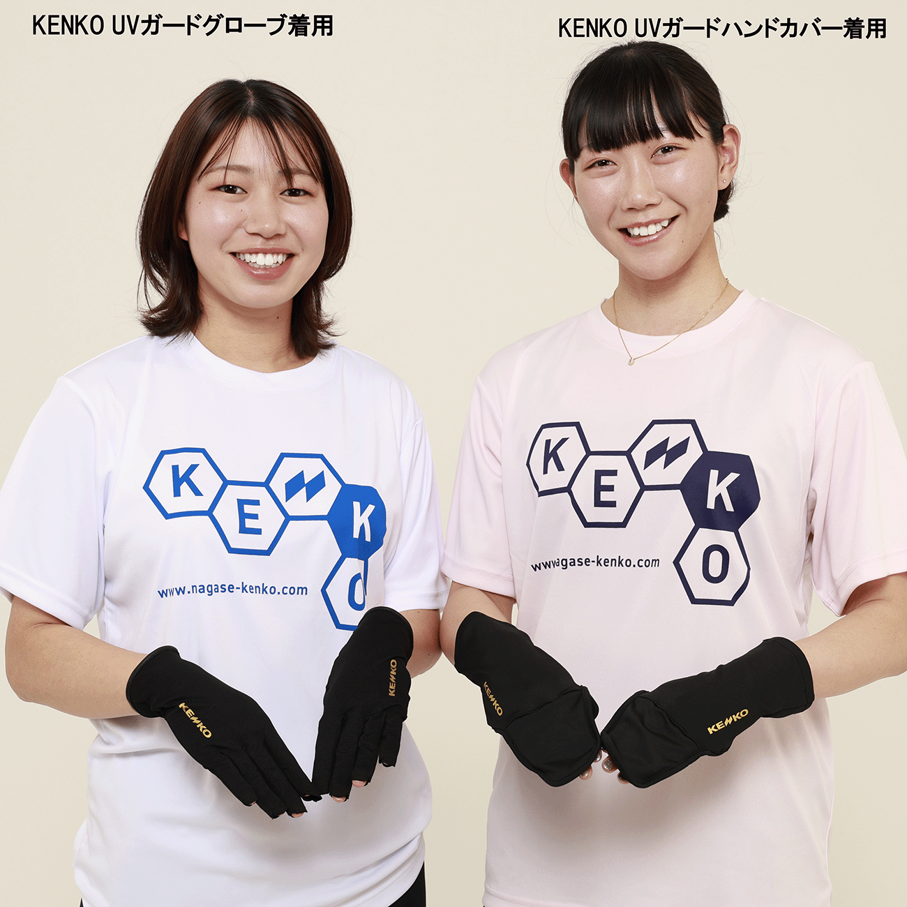 KENKO UVガードハンドカバー