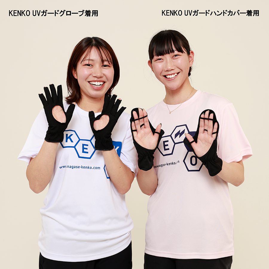 KENKO UVガードハンドカバー