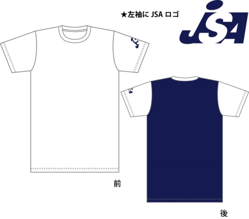 【けんぼう】報徳学園　ユニフォーム上・アンダーシャツ 2点セット けんぼう】報徳学園 ユニフォーム上・アンダーシャツ 2点セット 2025年