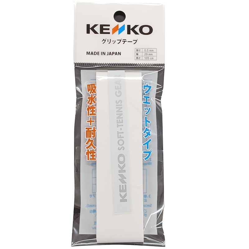 ケンコーテニス専用グリップテープ(各10色)｜ナガセケンコー