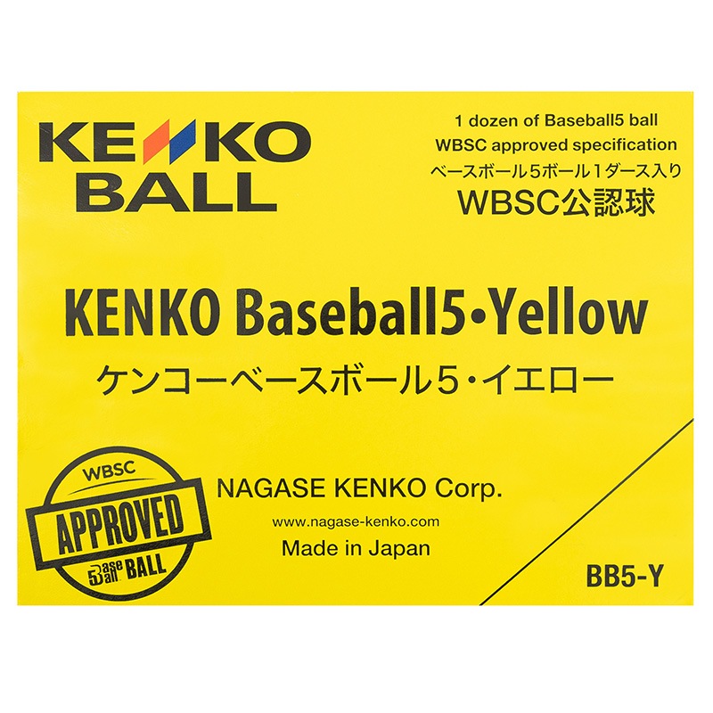 BB5ケンコーベースボール5・イエロー (1球)｜ナガセケンコー【公式