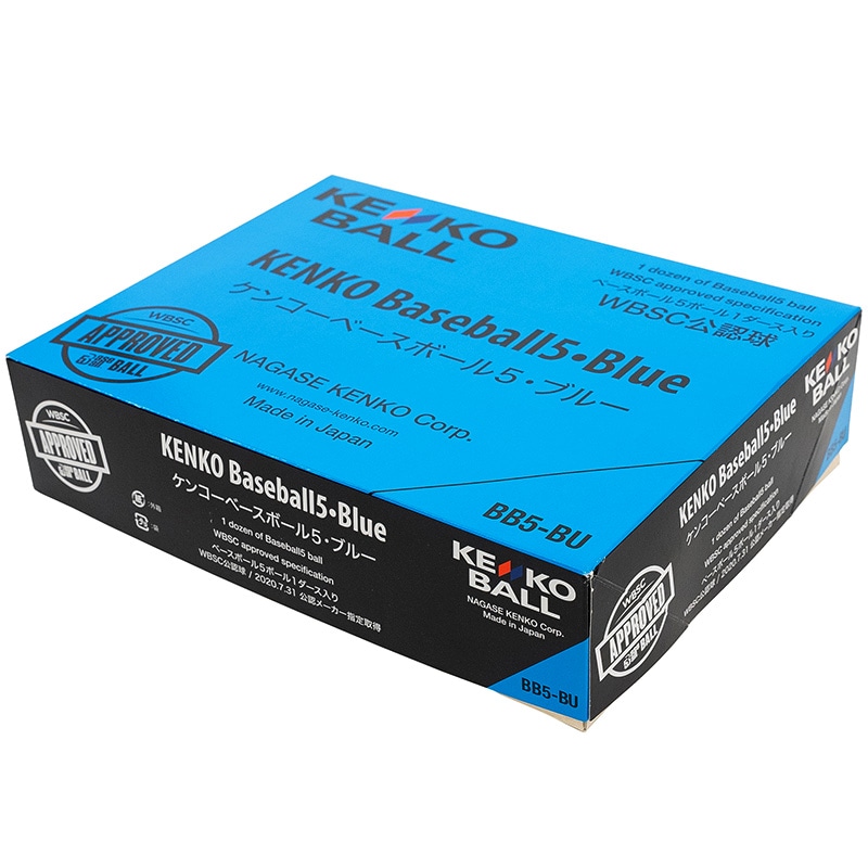 BB5ケンコーベースボール5・ブルー (1球)｜ナガセケンコー【公式