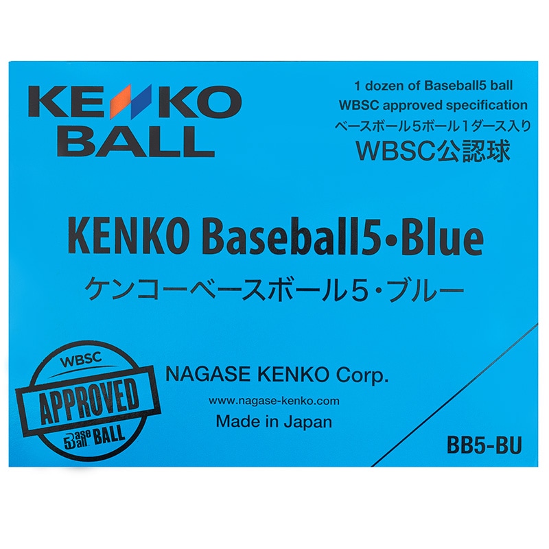 BB5ケンコーベースボール5・ブルー (1球)｜ナガセケンコー【公式