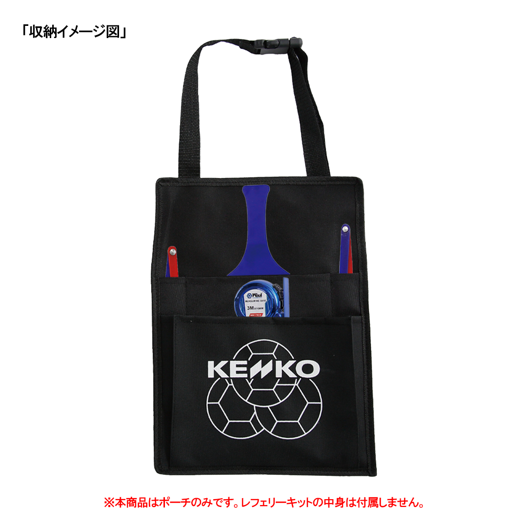 レクリエーション用ボッチャポーチ（RECREF-PC）