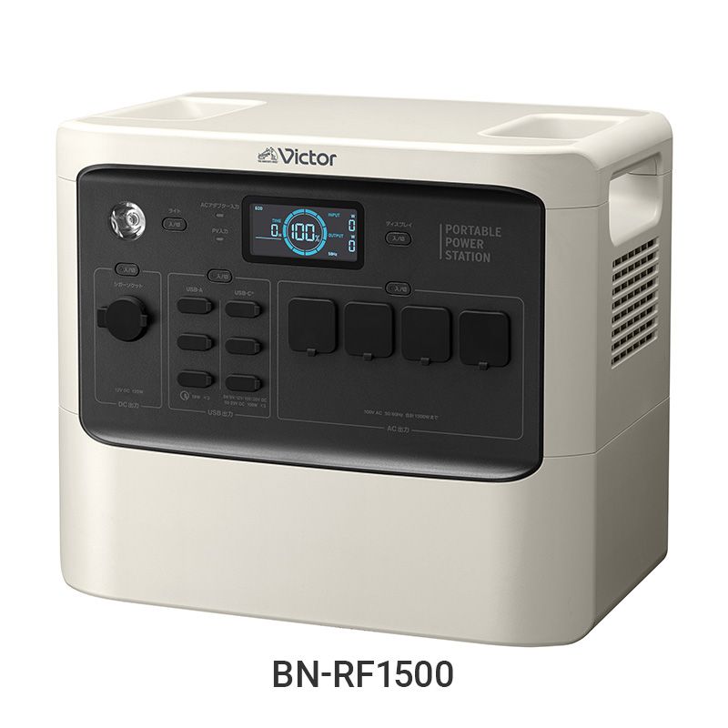 ポータブル電源　Ｖｉｃｔｏｒ　BN-RF1500（電池容量480,000ｍAh　AC出力1500W）