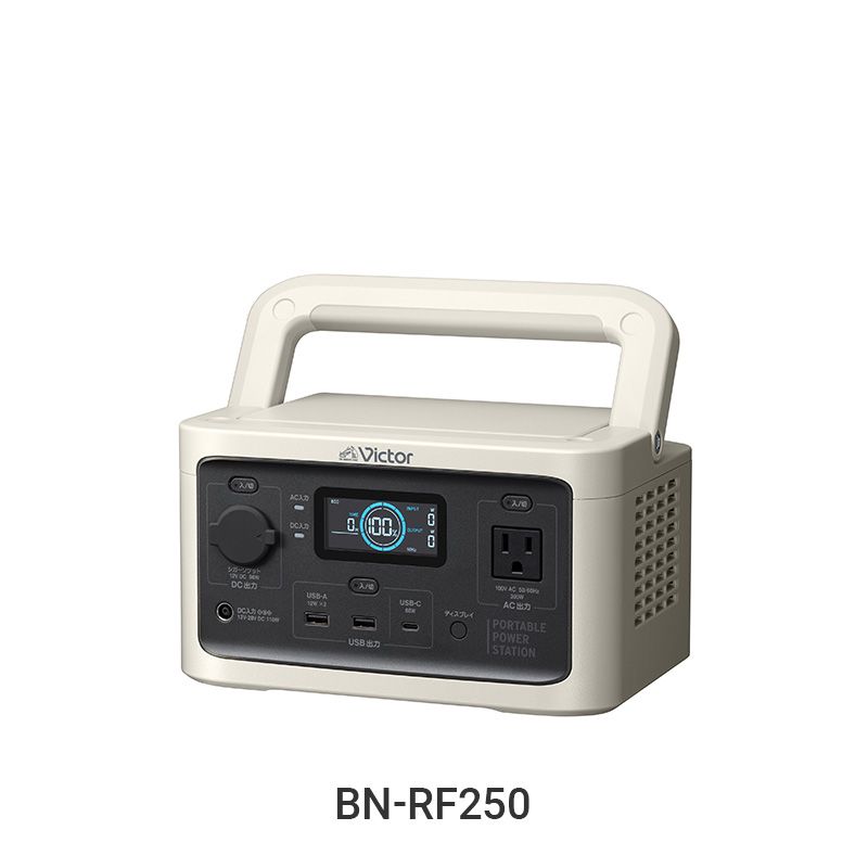 ポータブル電源　Ｖｉｃｔｏｒ　BN-RF250（電池容量80,000mAh　AC出力300W）