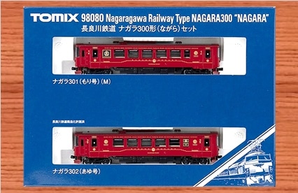 鉄道模型 観光列車 Nゲージ(301 もり号、302 あゆ号) | 鉄 道 模 型