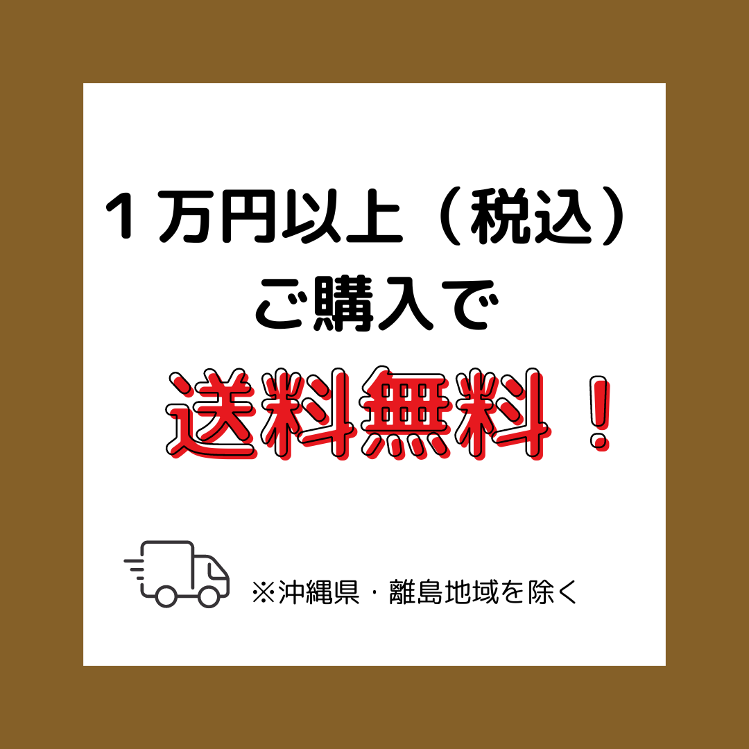 永柳コルクストア｜コルク100%のオールコルクマット