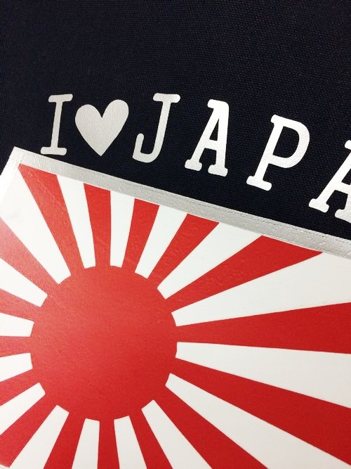 キャンバストートM紺【旭日旗 I LOVE JAPAN】
