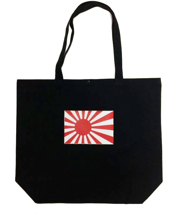 キャンバストートL黒【旭日旗 】