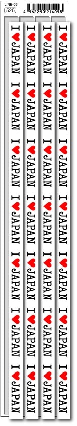 I LOVE JAPANラインステッカー