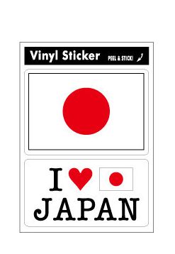 2P　国旗/I LOVE JAPANステッカー