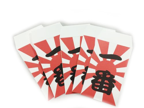 ポチ袋【一番】