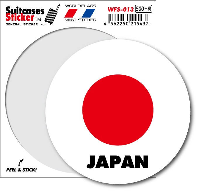 【JAPAN】まるステッカー