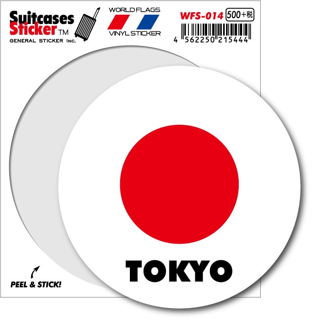 【TOKYO】まるステッカー