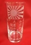 旭日旗グラス【海ゆかば】425ml
