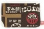 和柄帆布ポーチD