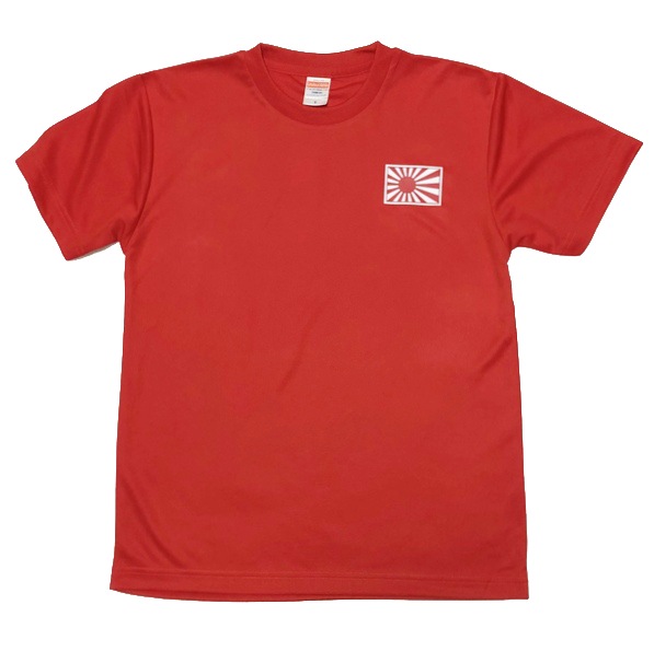 ドライTシャツ【旭日旗】赤
