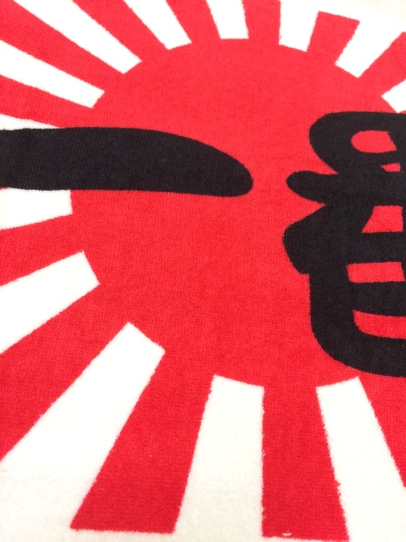 旭日旗フェイスタオル【一番】