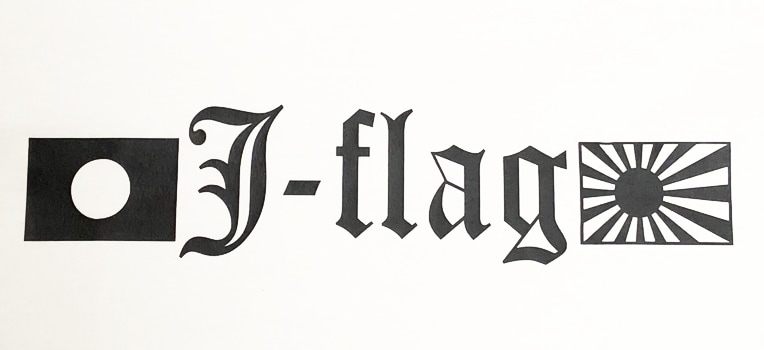 【狂愚ロンT】荒巻仕様ホワイト