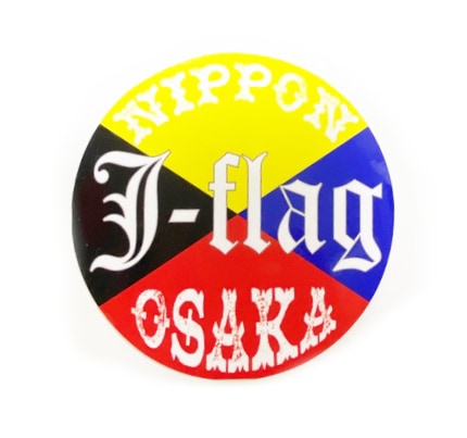 マグネット丸Lサイズ【Z旗J-flag】