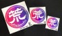 【荒たま会】ステッカー丸グラデーション