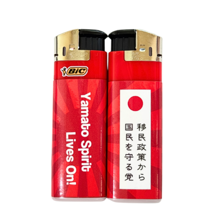 BIC電子ライター【移民政策から国民を守る党】赤
