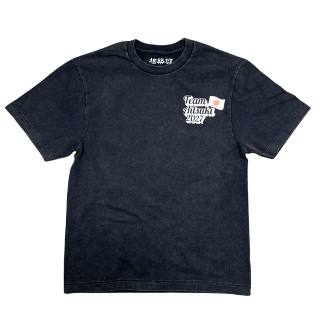 【TEAM AITSUKI-2027】ヴィンテージ風Tシャツ黒