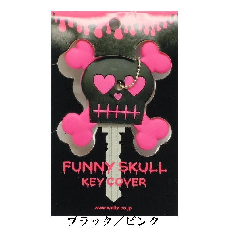 スカルキーカバー【ブラック×ピンク】
