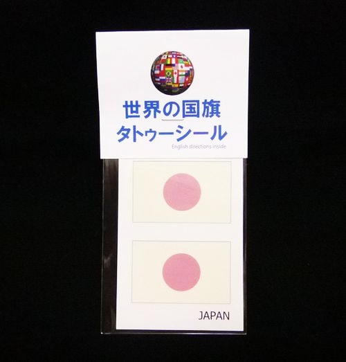 タトゥーシール【日の丸】