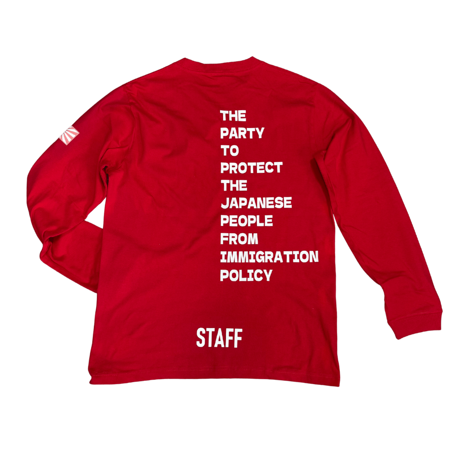【移民政策から国民を守る党-ロンT】赤英字