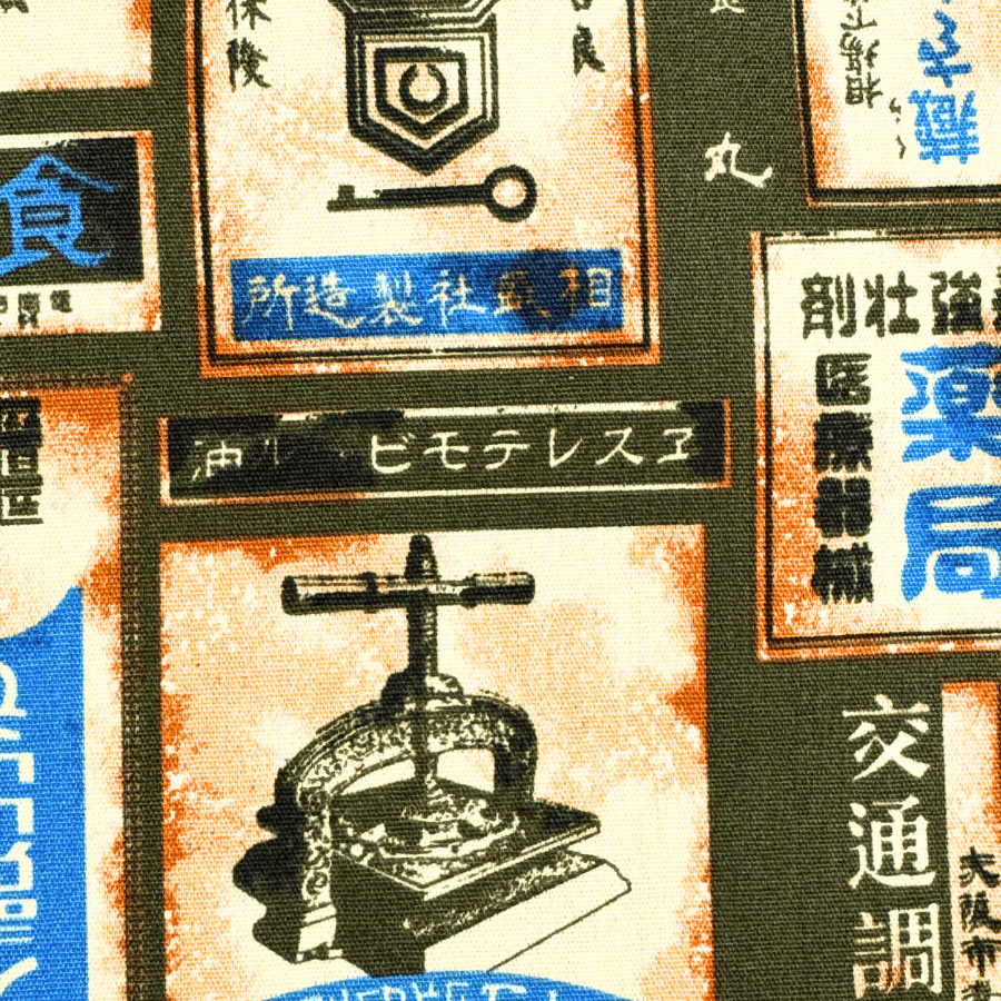 和柄バンダナ【レトロ看板-カーキ】