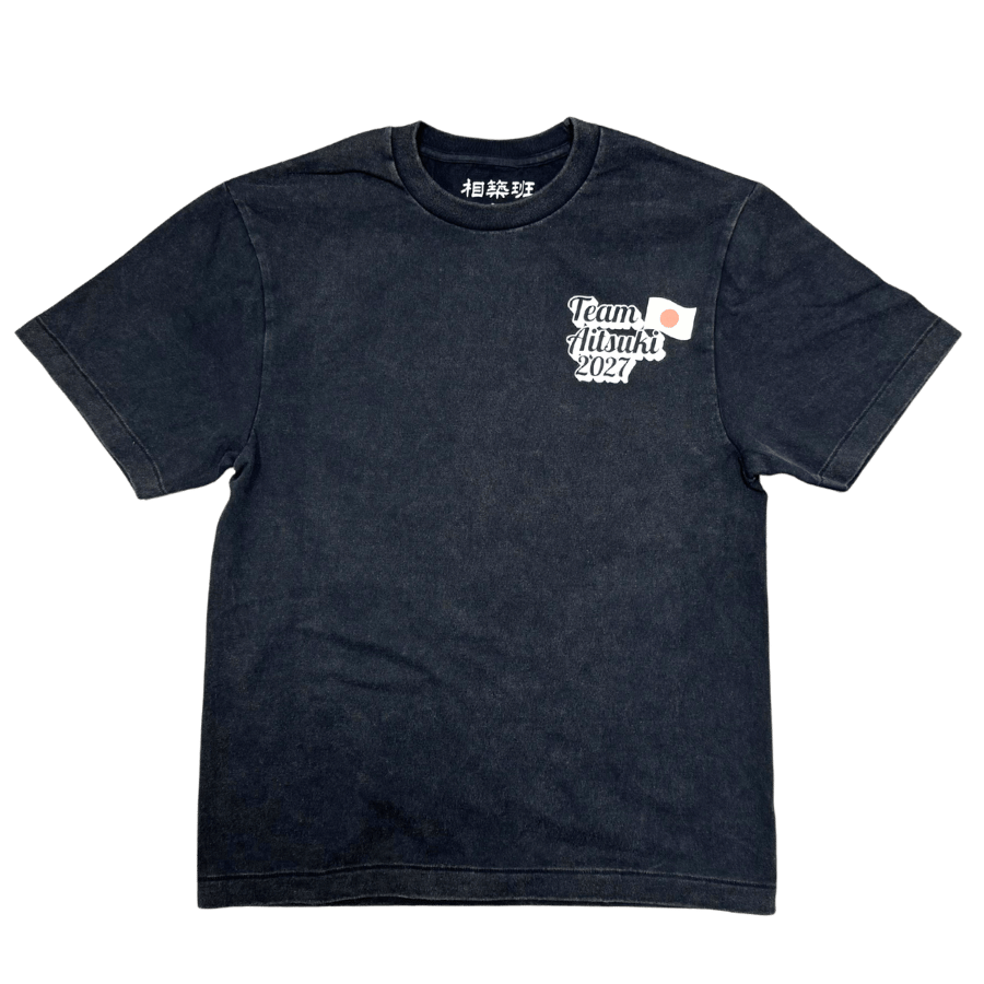 【TEAM AITSUKI-2027】ヴィンテージ風Tシャツ黒