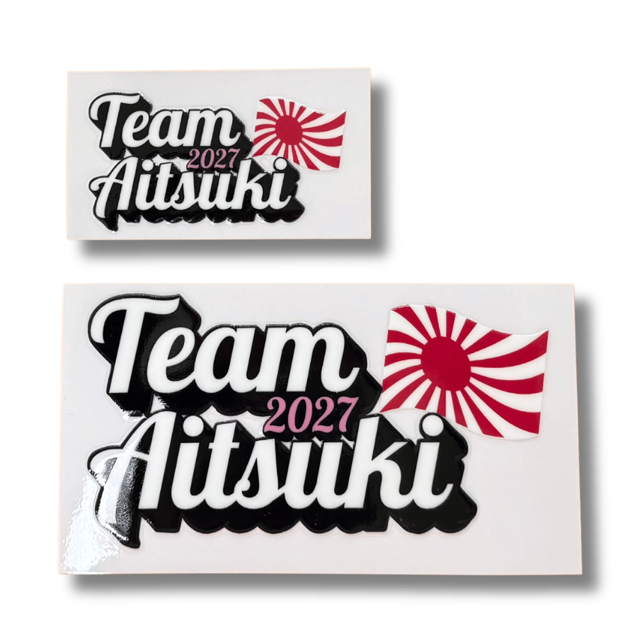 【TEAM AITSUKI-2027】ぷっくり転写ステッカー黒縁