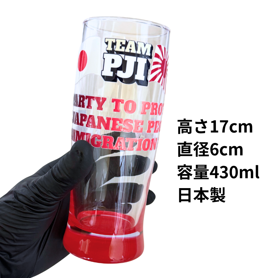 【TEAM PJI 】ロングタンブラー