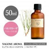 ѥޥ 50ml 