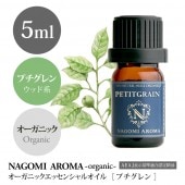 �������˥å����ץ������5ml 