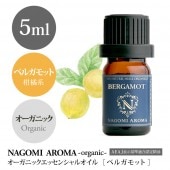 ˥å٥륬å 5ml  orge  ˥å ٥륬ץƥե꡼ եޥե꡼  