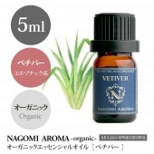 �������˥å����٥��С� 5ml 