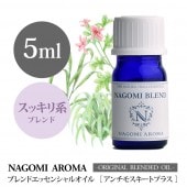 NAGOMI PURE֥ɥޥ ⥹ 5ml 