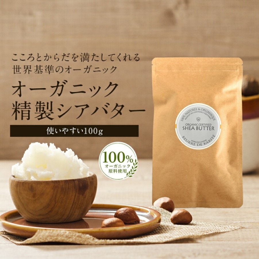 【さくらさま】プラナロム シアバター他 7点 さくらさま】プラナロム シアバター他 7点 さくらさま