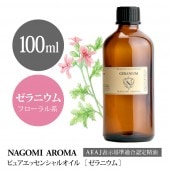 ˥ 100ml