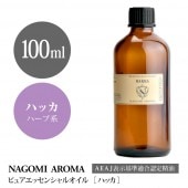 ϥåʥߥȡ󥷥 100ml