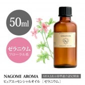 ˥ 50ml